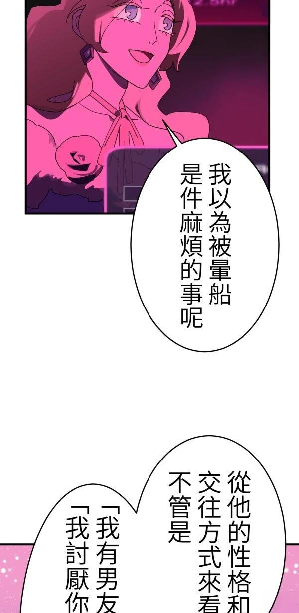 第3话9
