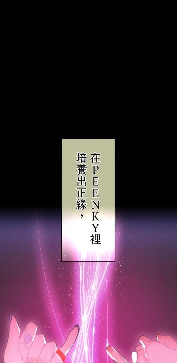 第4话0