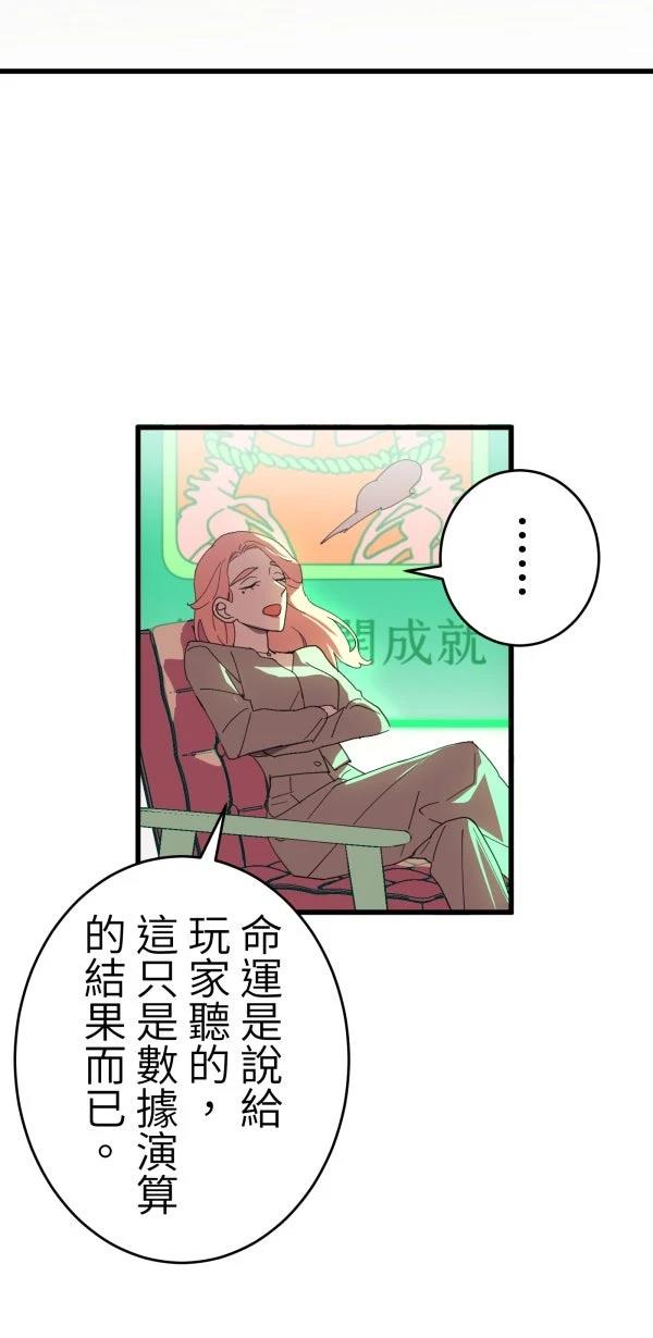第4话10