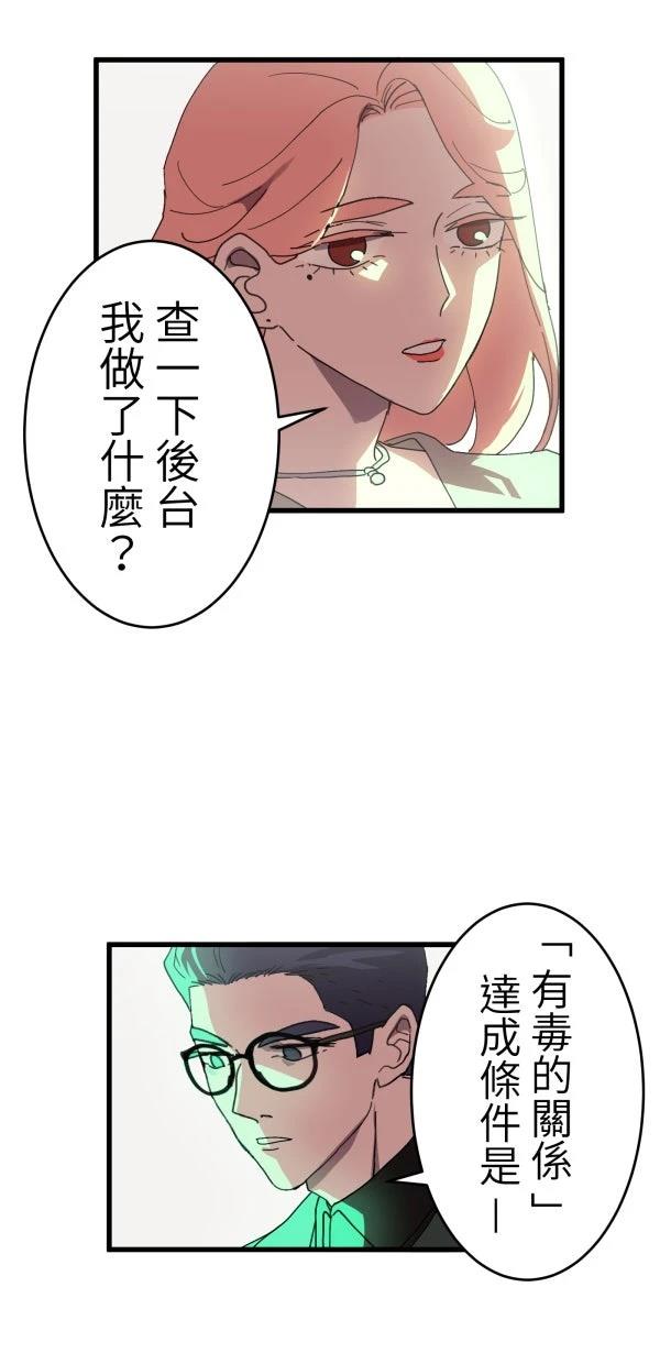 第4话11