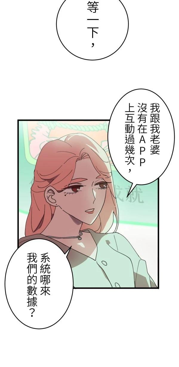 第4话13