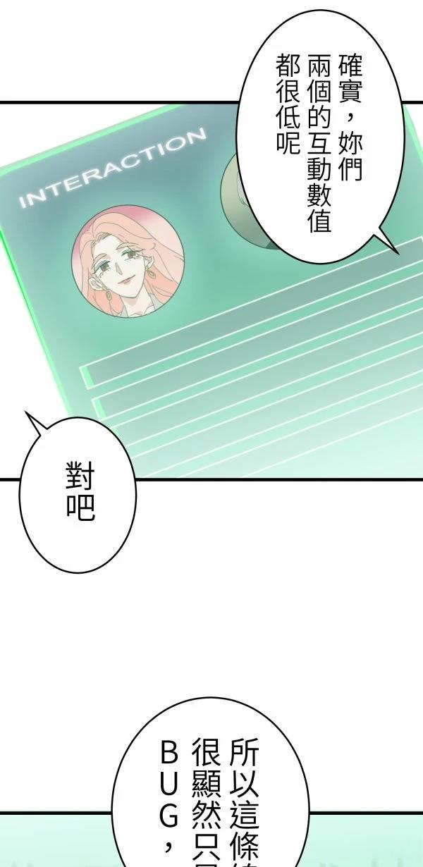 第4话14