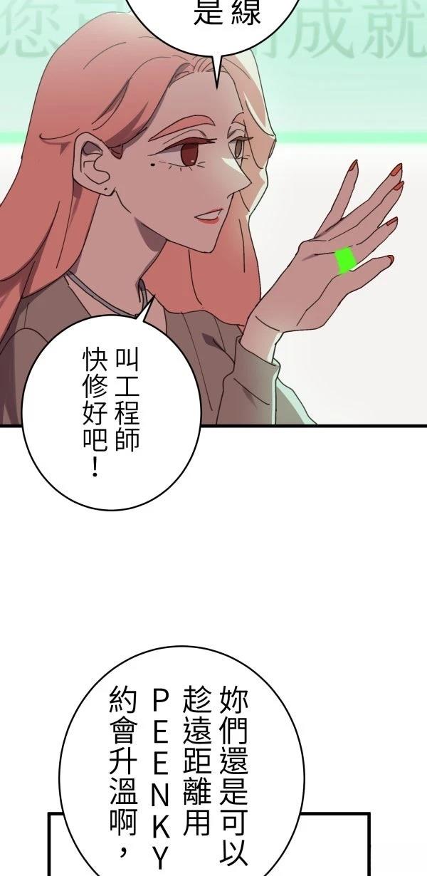 第4话15