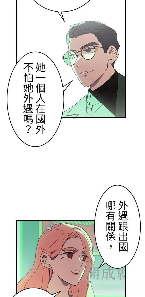 第4话16