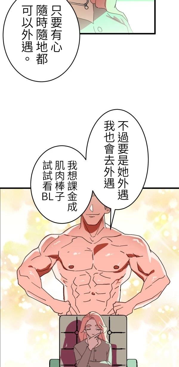 第4话17