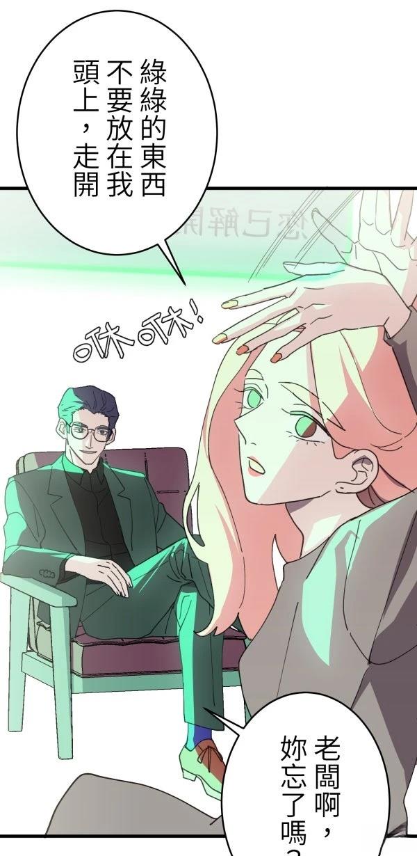 第4话19