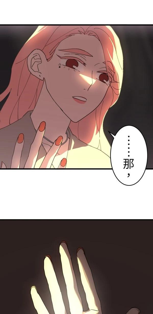 第4话2