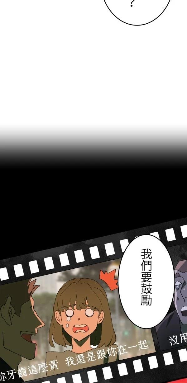 第4话20