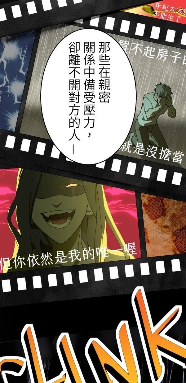 第4话21