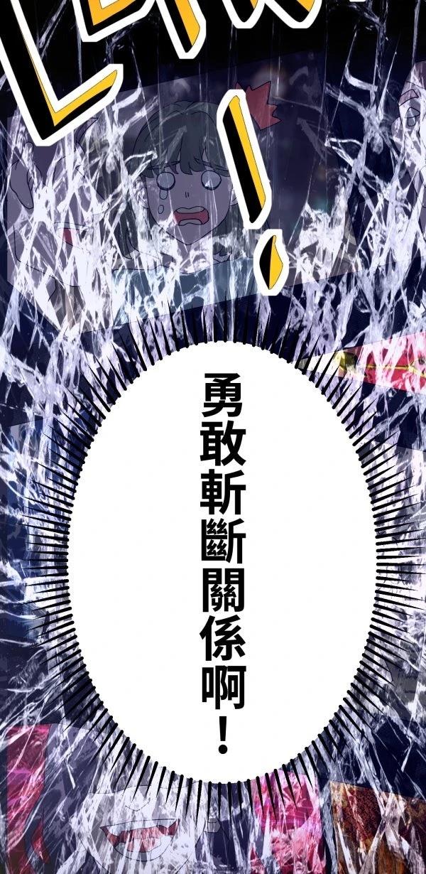 第4话22