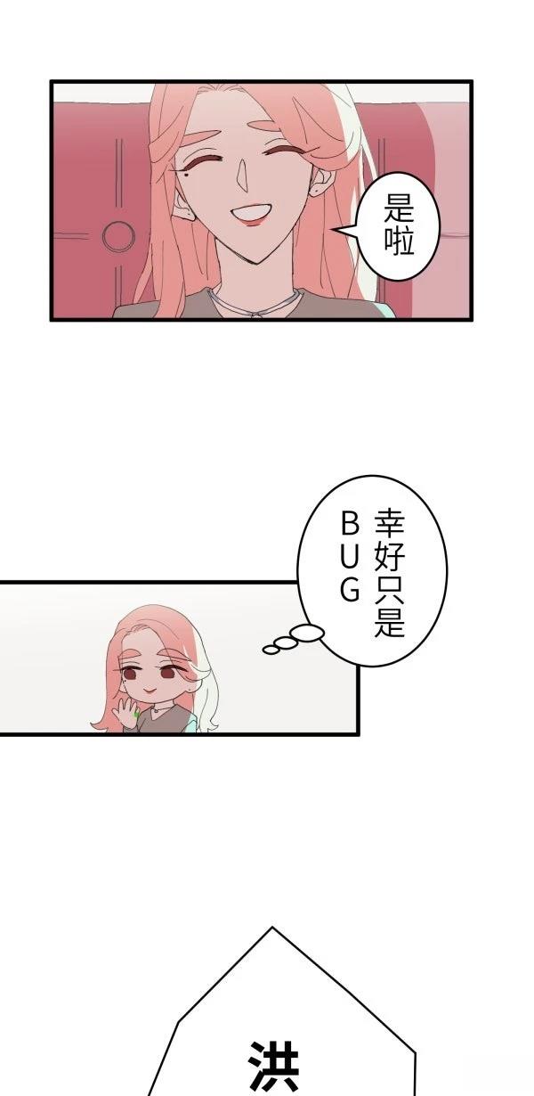 第4话24