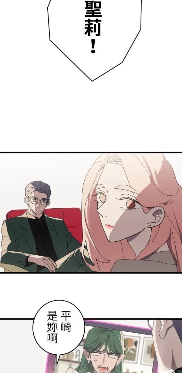 第4话25