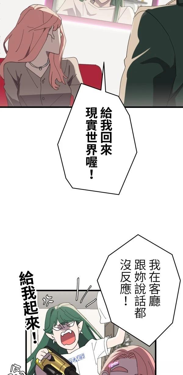 第4话26