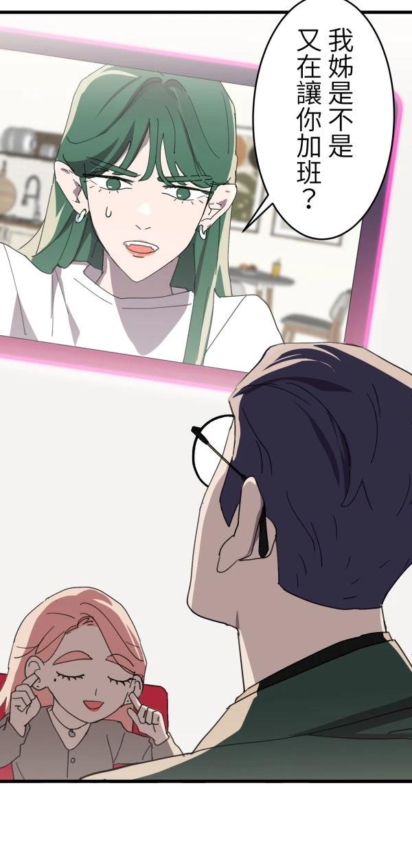 第4话28
