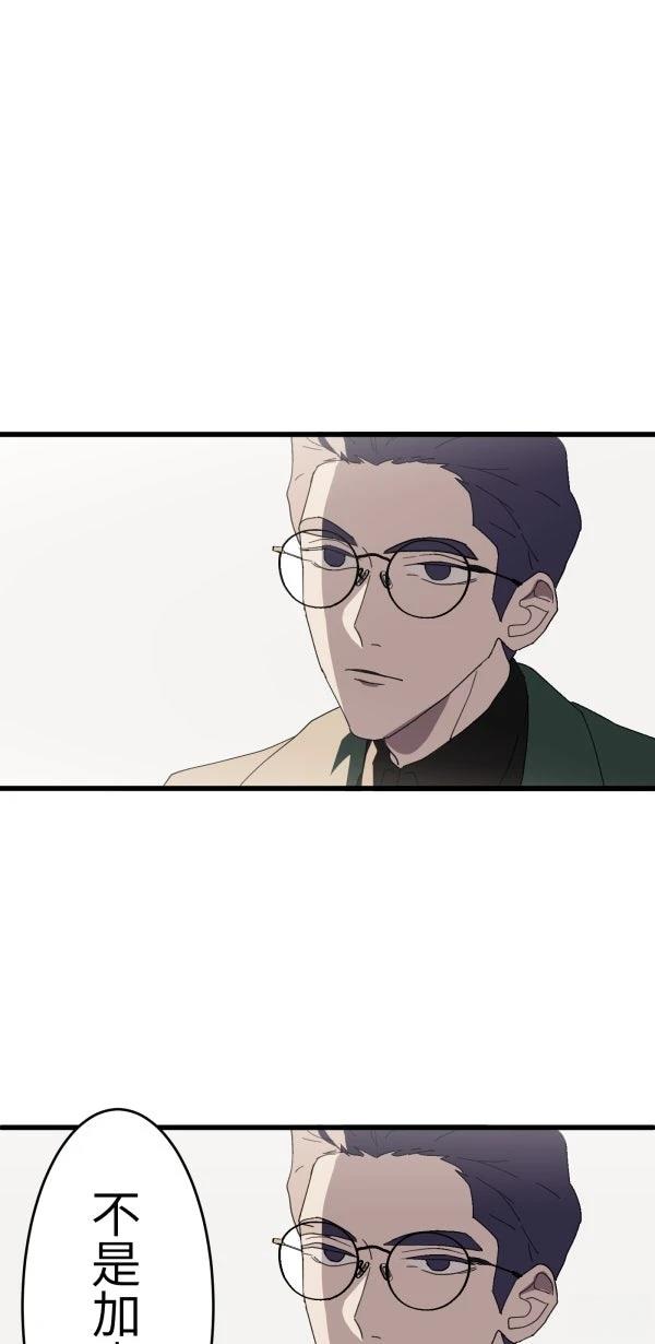 第4话29