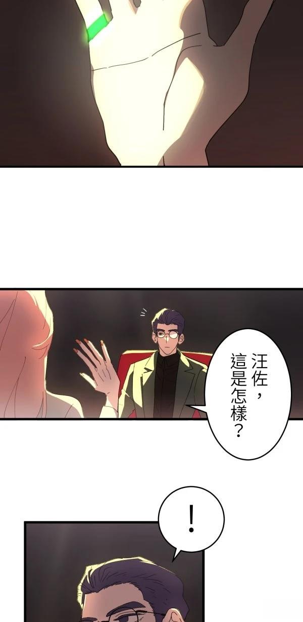 第4话3