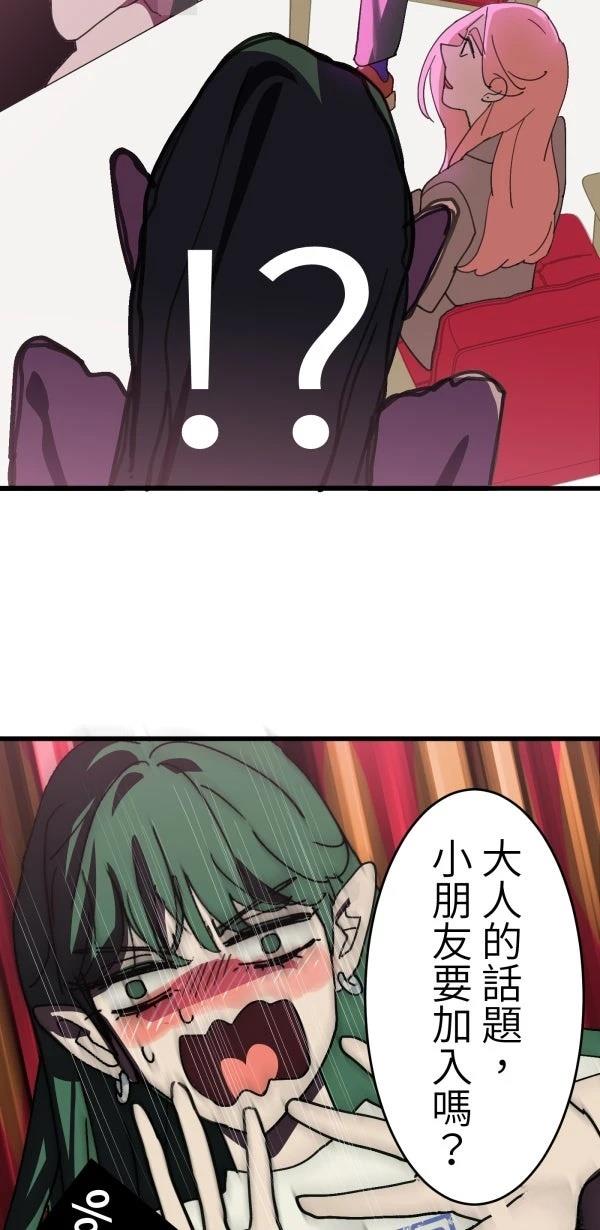 第4话31
