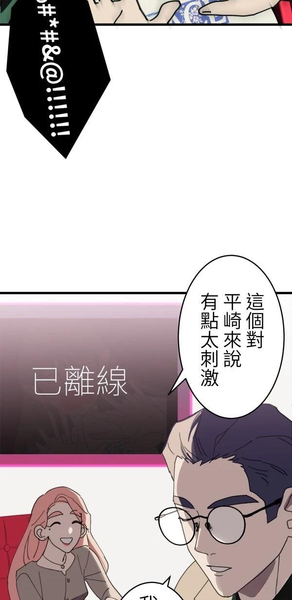 第4话32