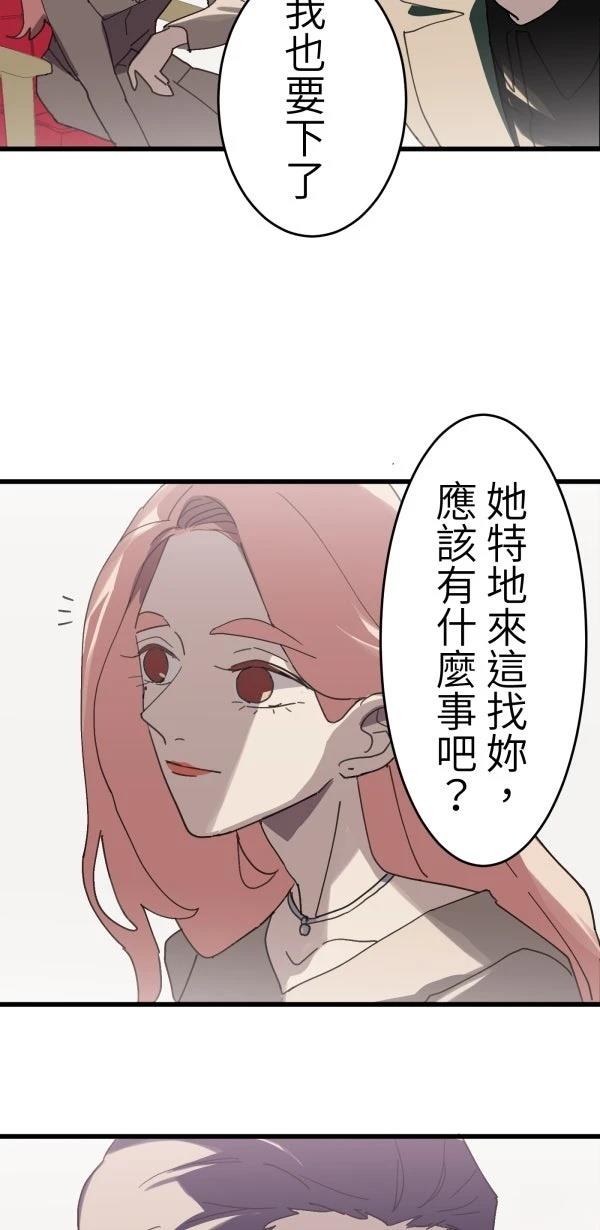 第4话33