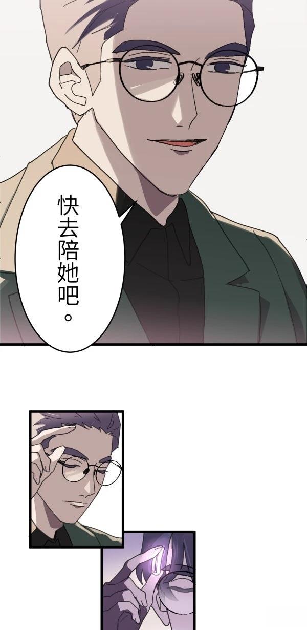 第4话34