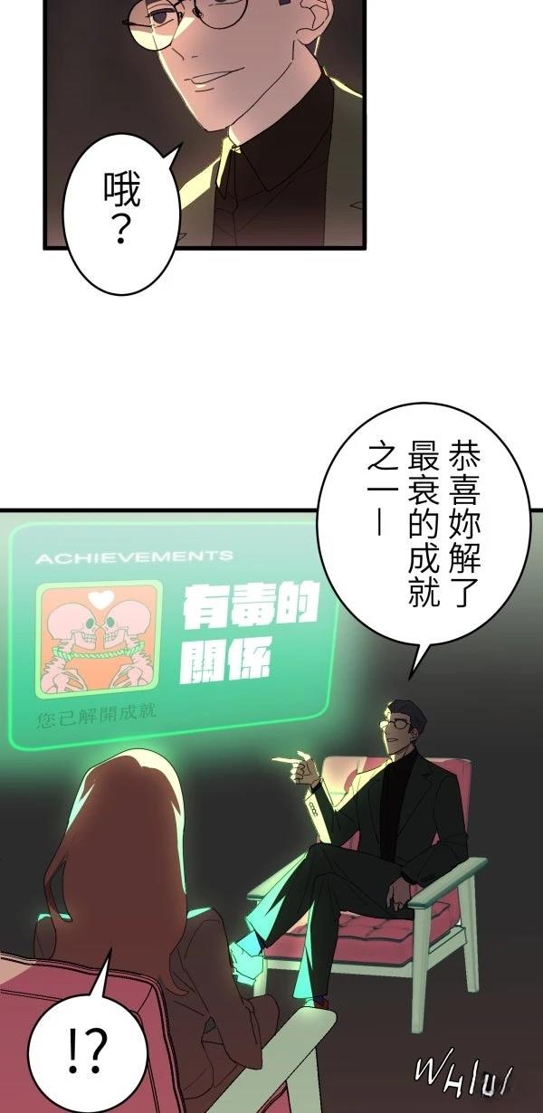 第4话4