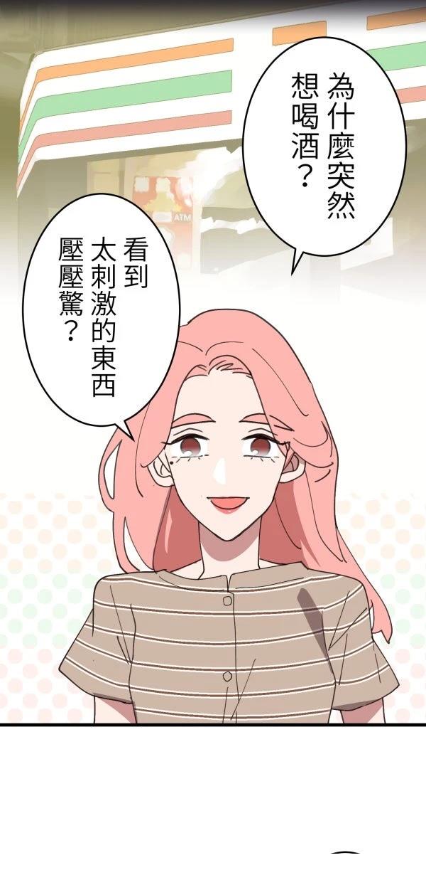 第4话40