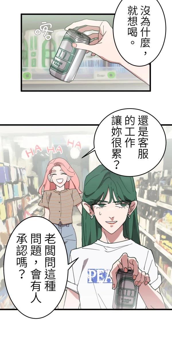第4话41