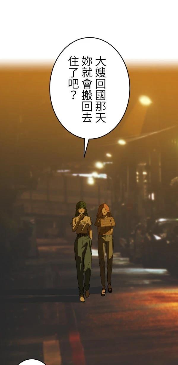 第4话42