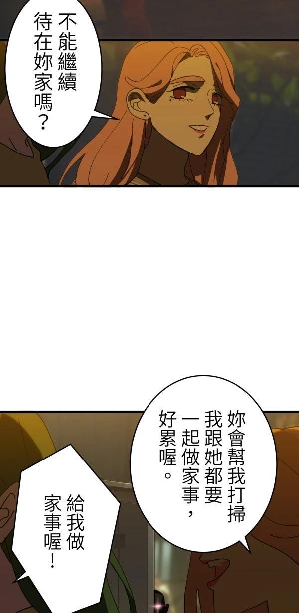 第4话43