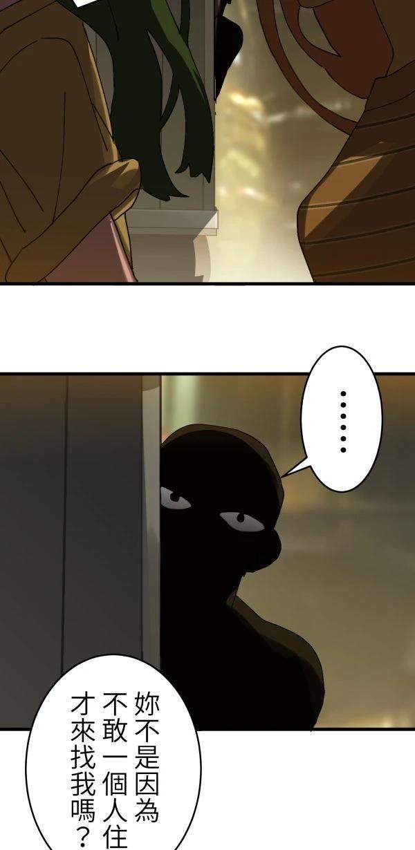 第4话44