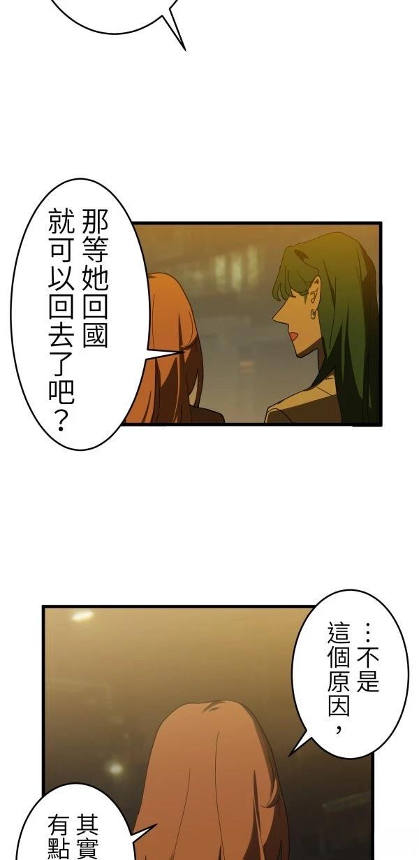 第4话45
