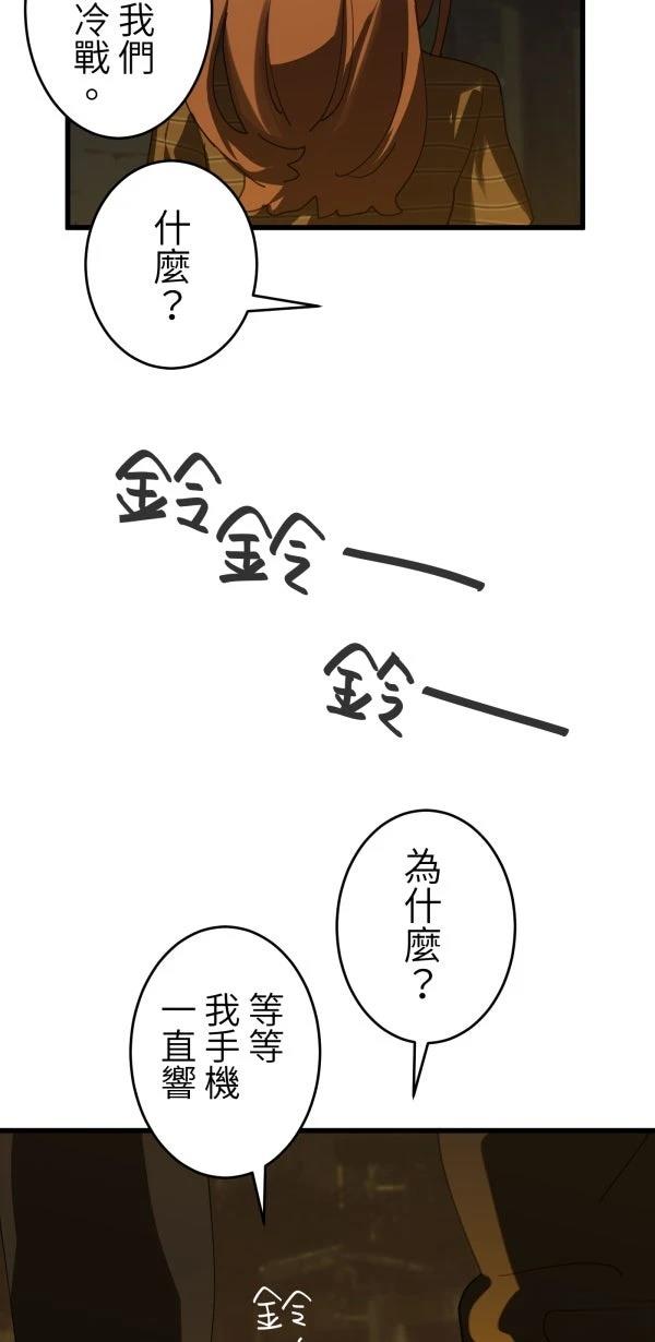 第4话46
