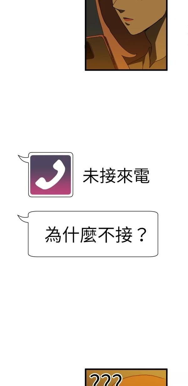 第4话48