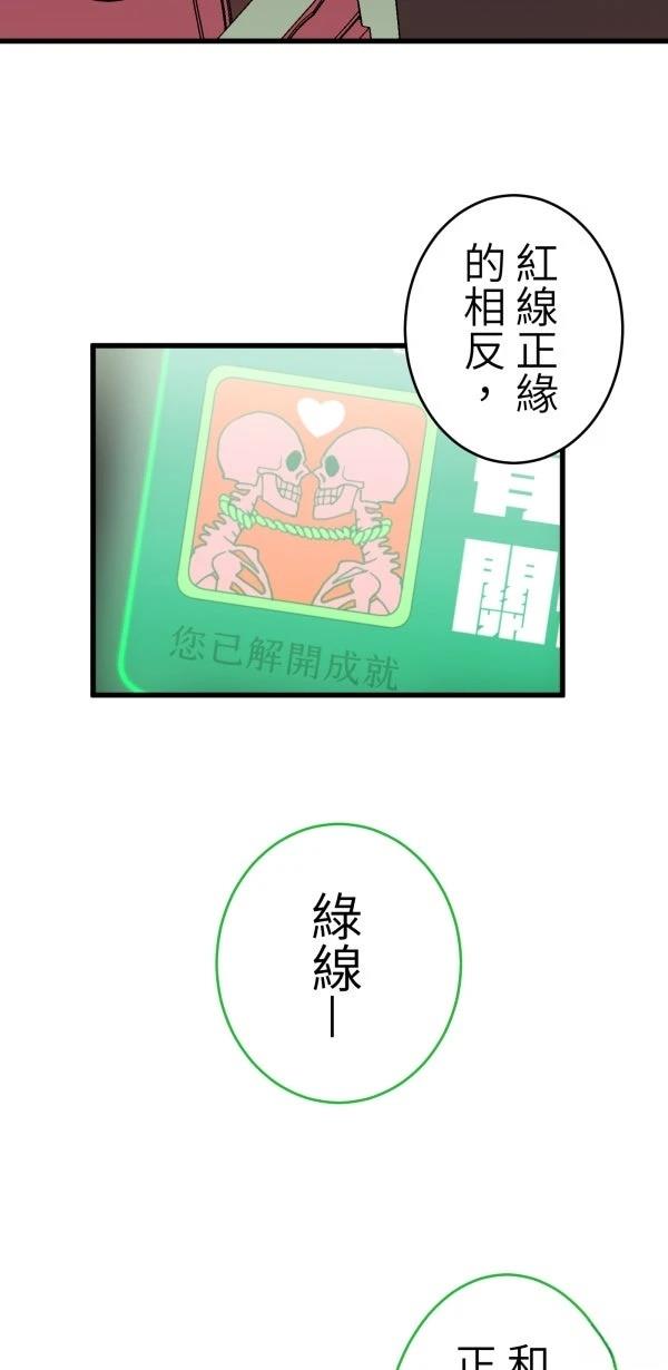 第4话5