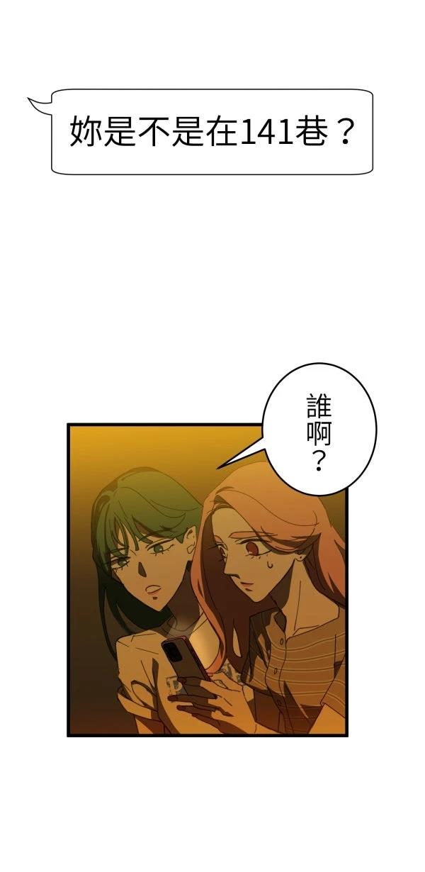 第4话50