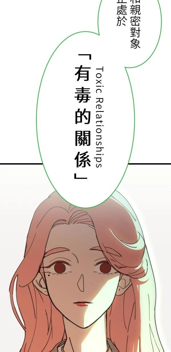 第4话6