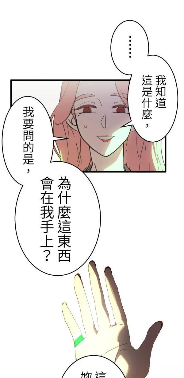 第4话8