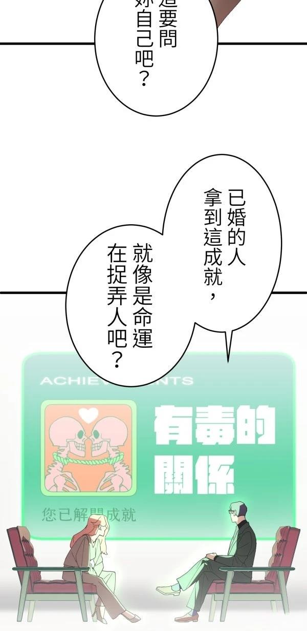 第4话9