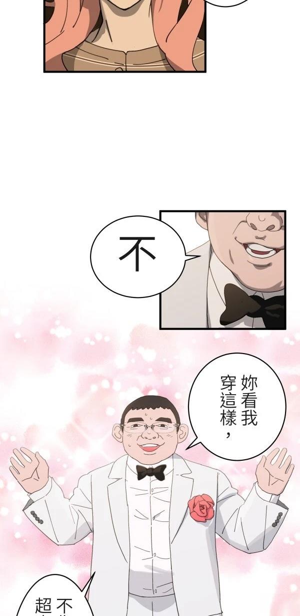 第5话10