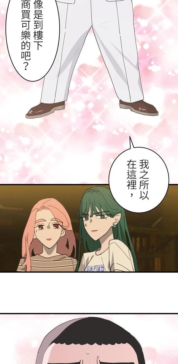 第5话11