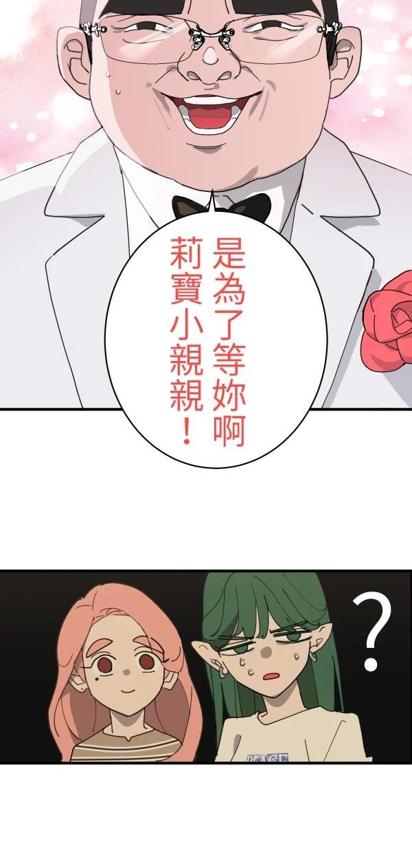 第5话12