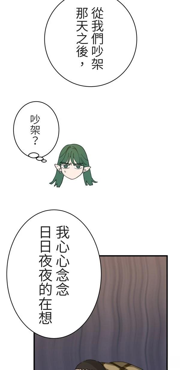 第5话13