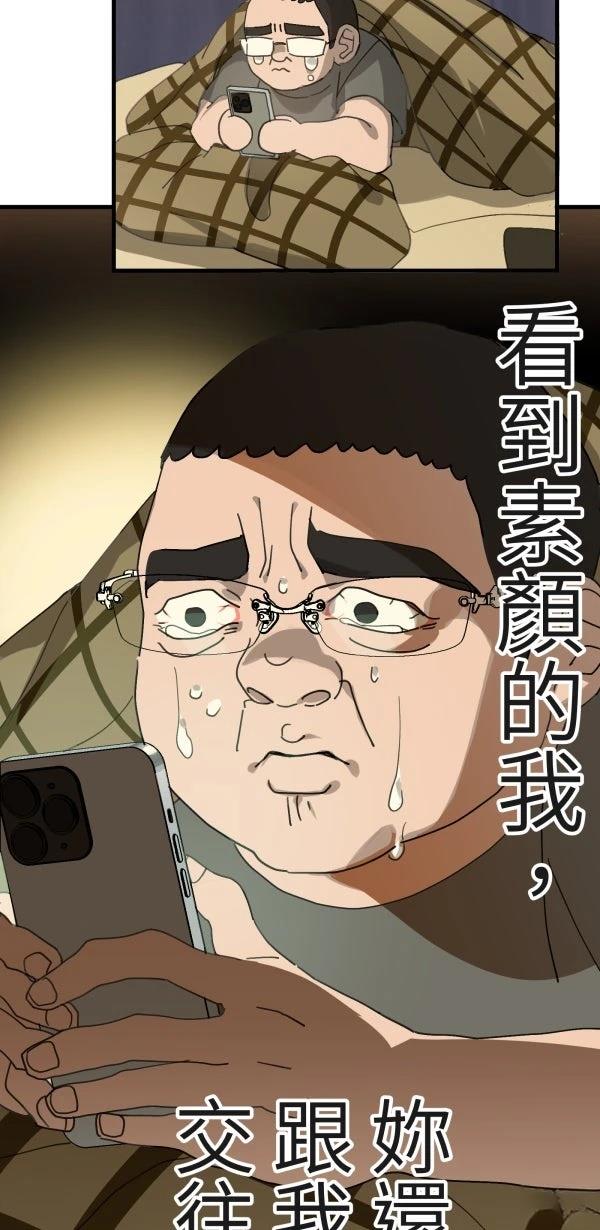 第5话14
