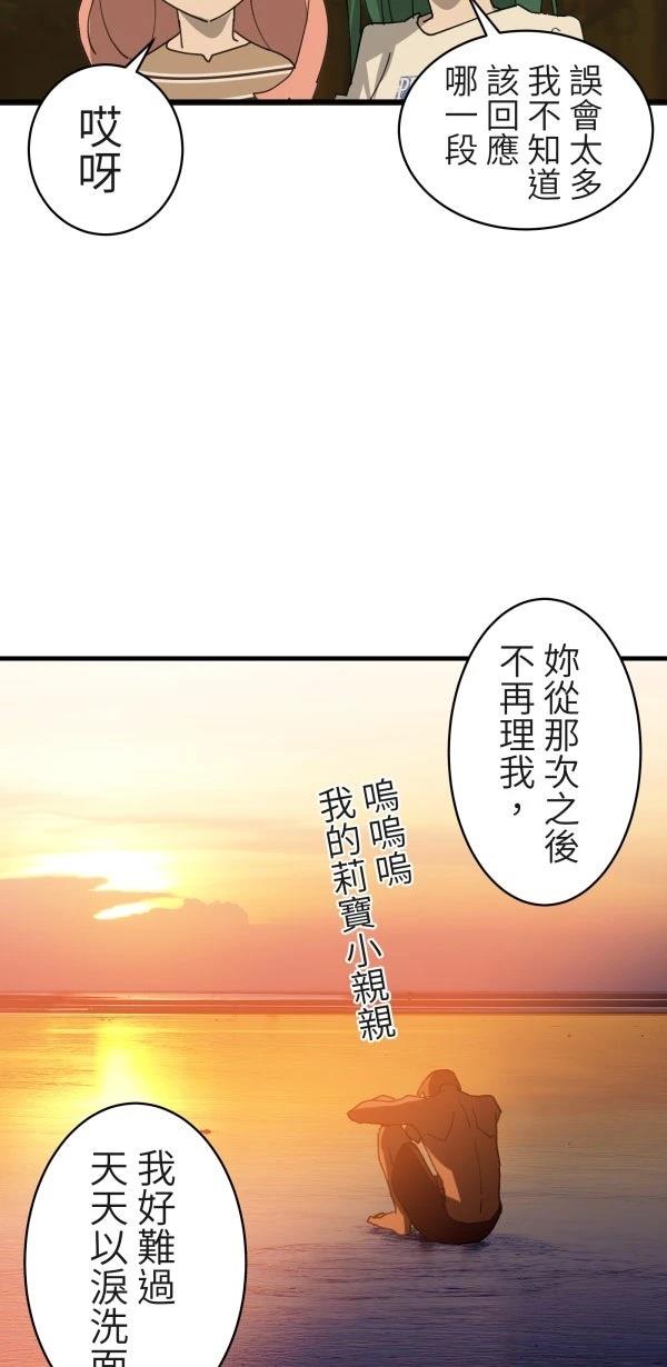 第5话16