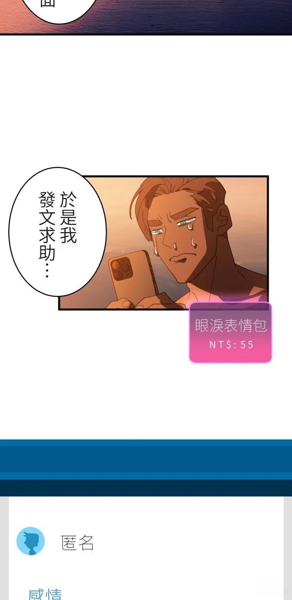 第5话17