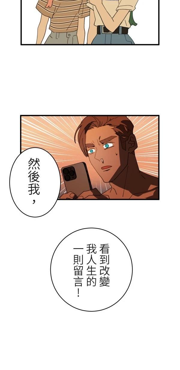 第5话19