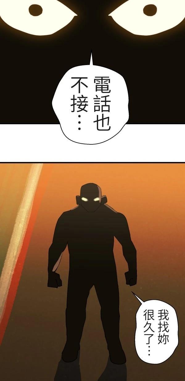 第5话2