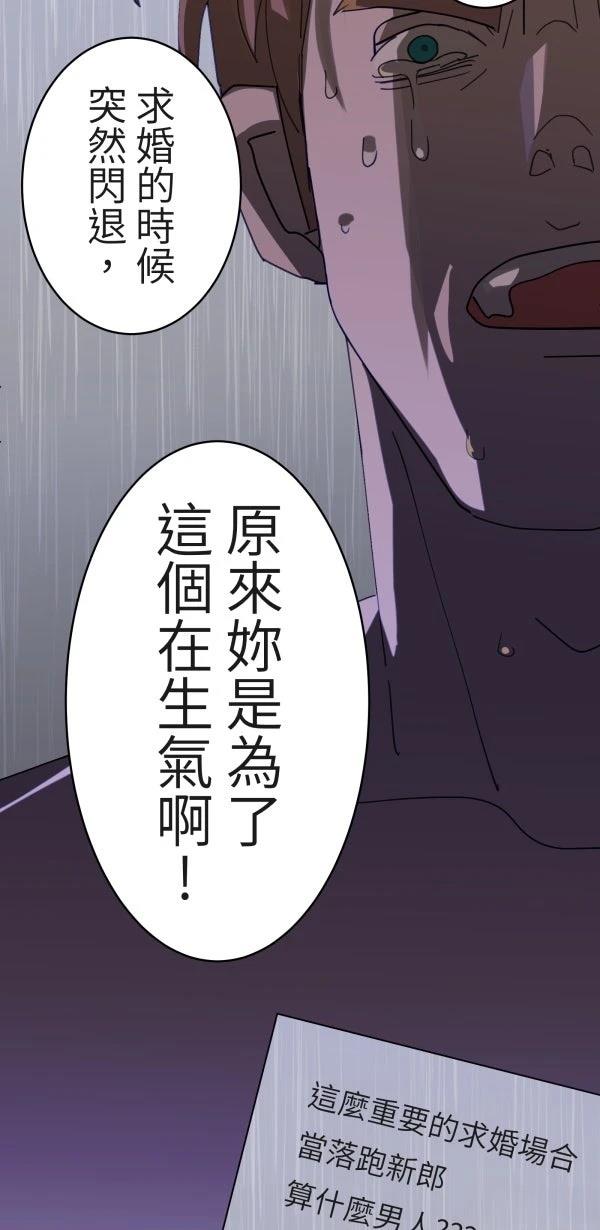 第5话22