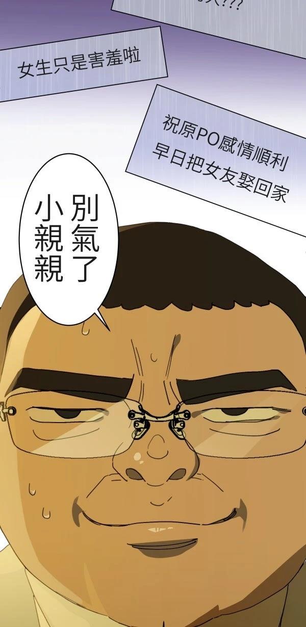 第5话23