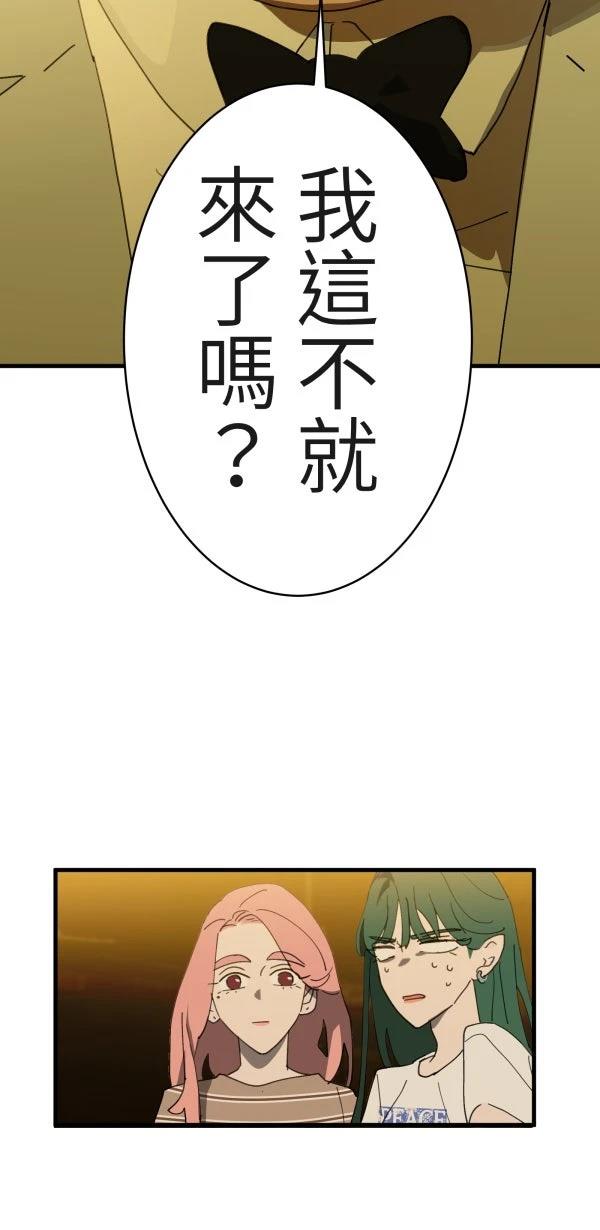第5话24